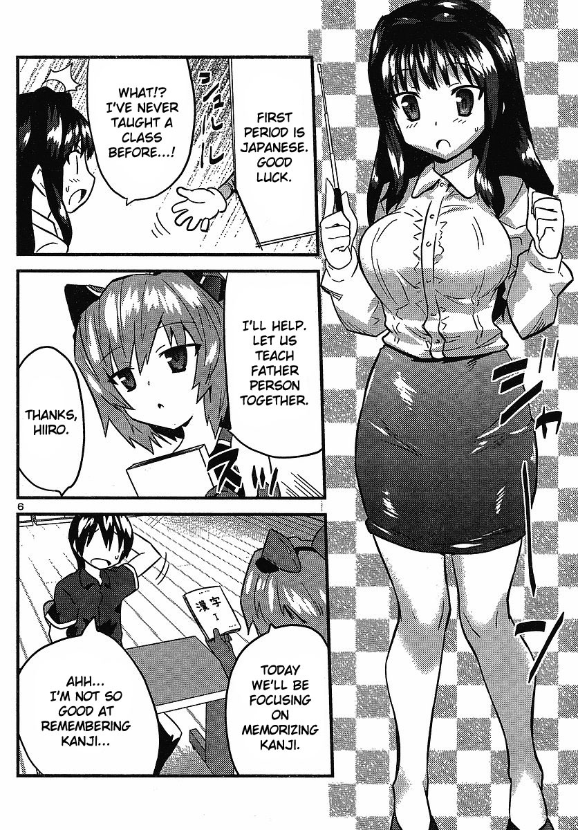 Yomeiro Choice Chapter 13 - Page 6
