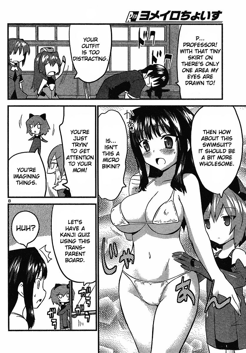 Yomeiro Choice Chapter 13 - Page 8