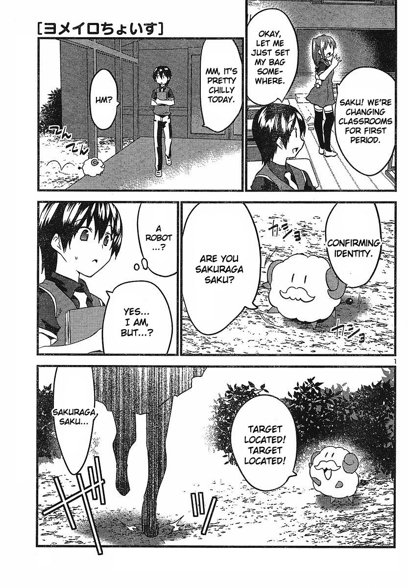 Yomeiro Choice Chapter 14 - Page 2