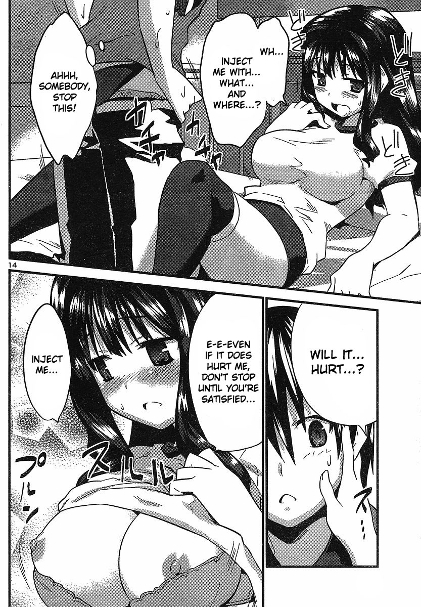 Yomeiro Choice Chapter 14 - Page 15