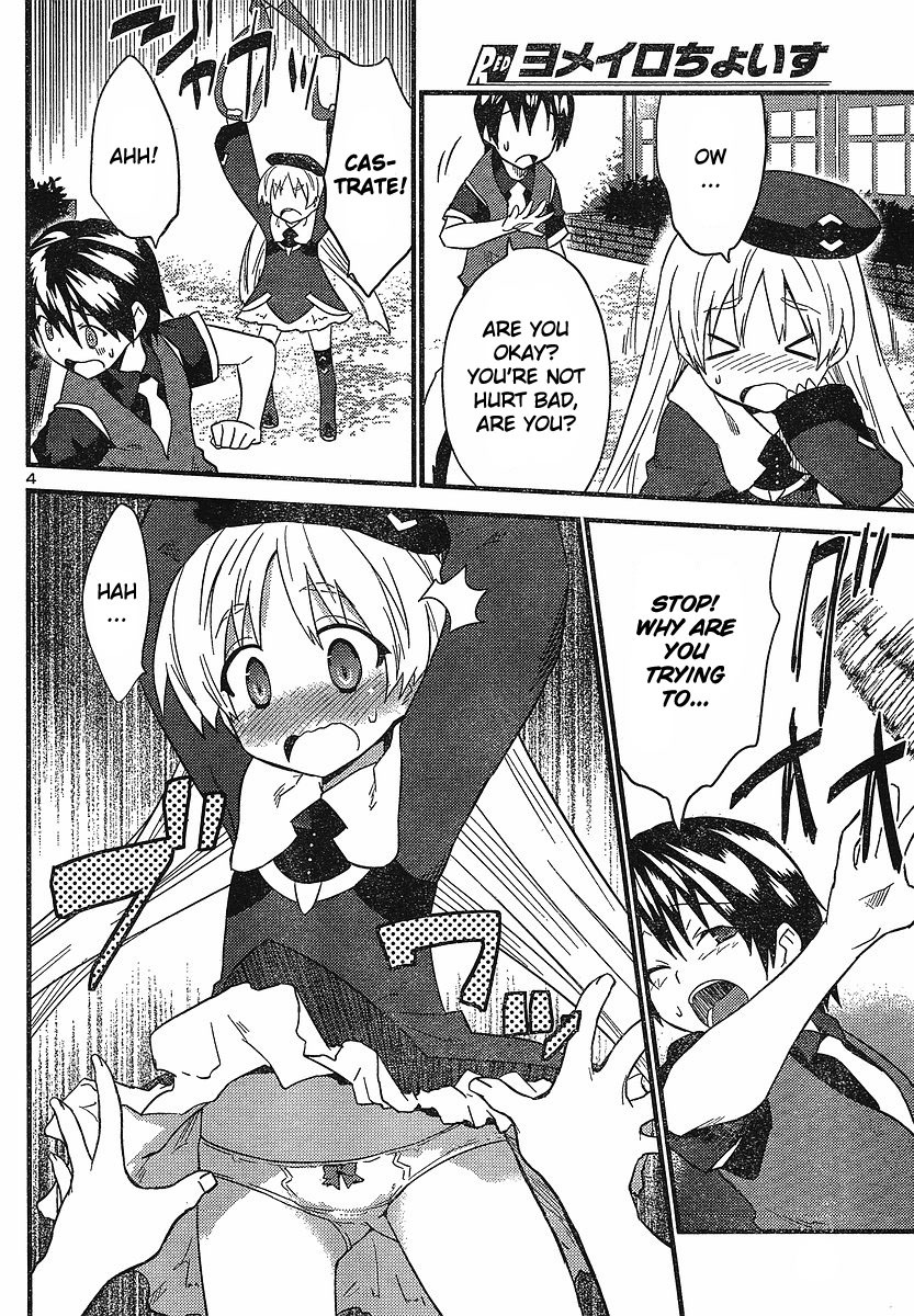 Yomeiro Choice Chapter 14 - Page 5
