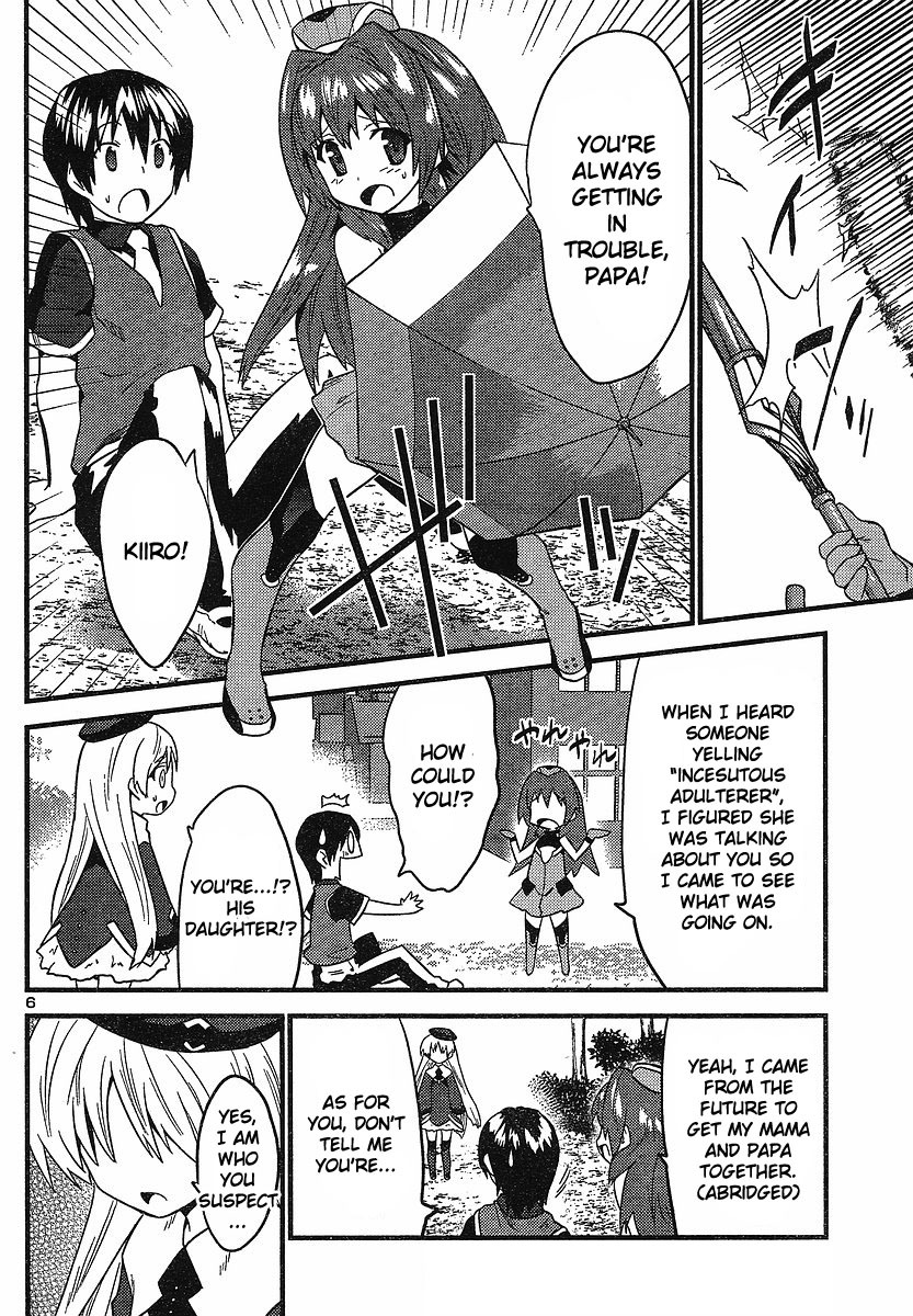 Yomeiro Choice Chapter 14 - Page 7