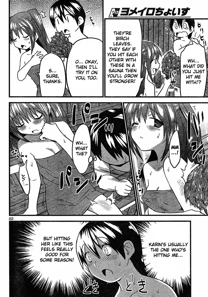 Yomeiro Choice Chapter 15 - Page 23