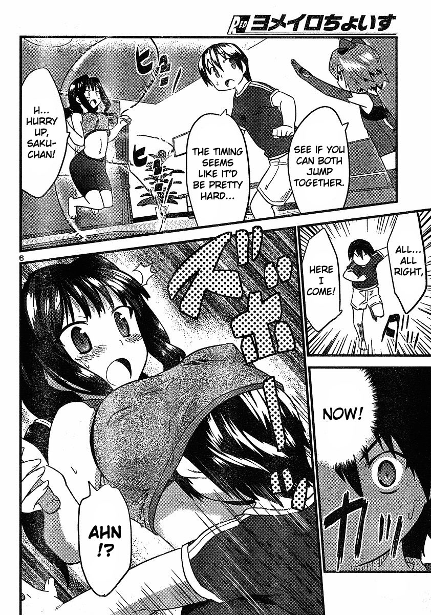 Yomeiro Choice Chapter 15 - Page 8