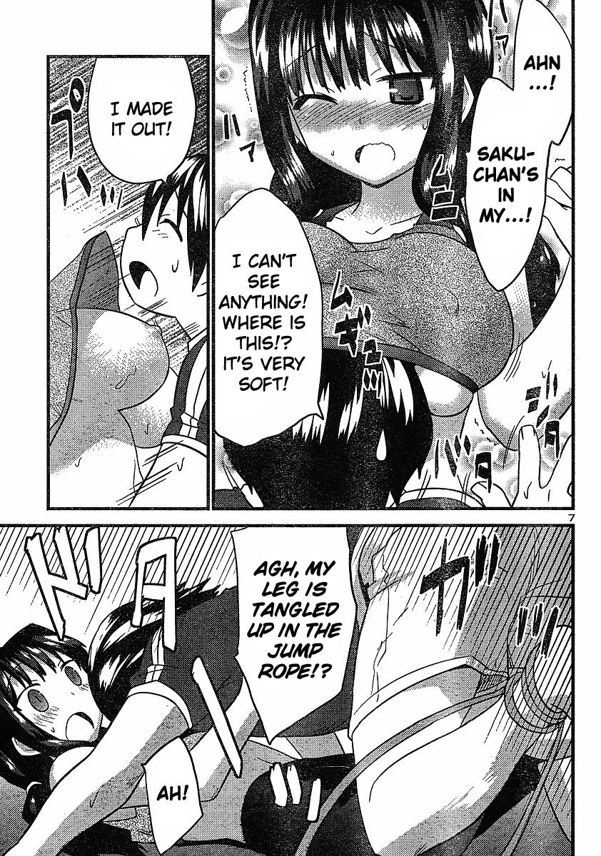 Yomeiro Choice Chapter 15 - Page 9