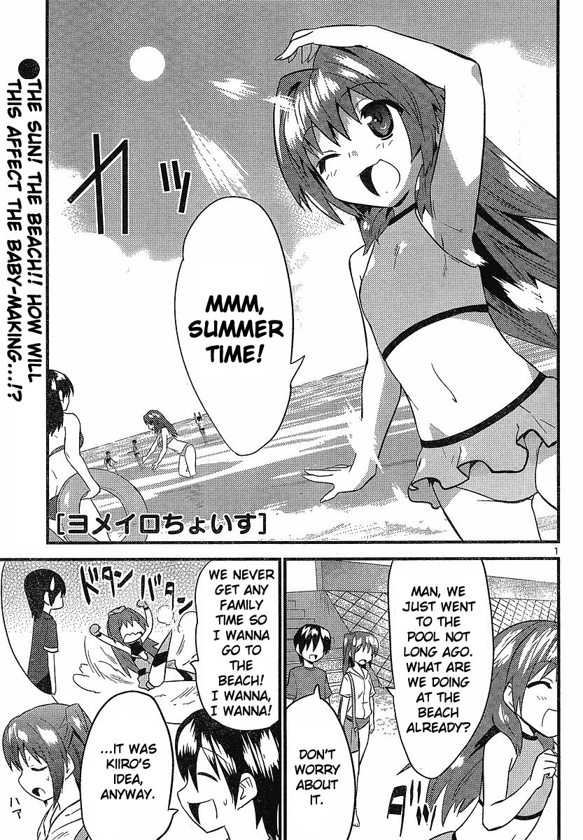 Yomeiro Choice Chapter 17 - Page 2