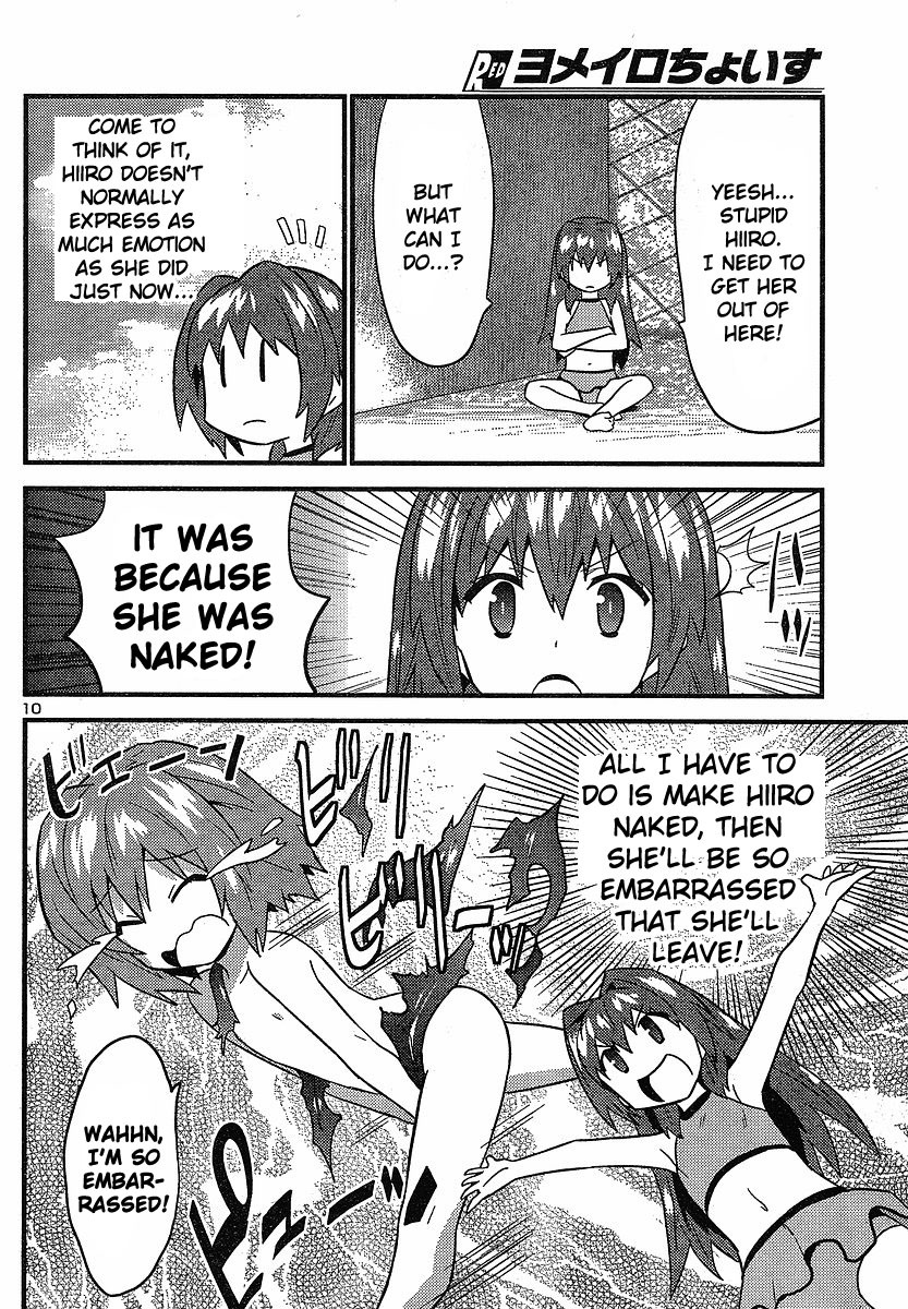 Yomeiro Choice Chapter 17 - Page 11