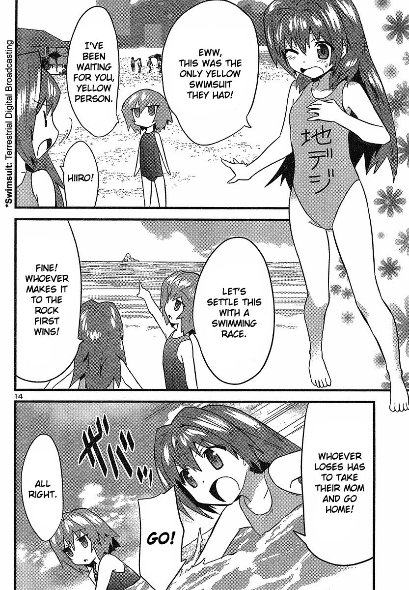 Yomeiro Choice Chapter 17 - Page 15