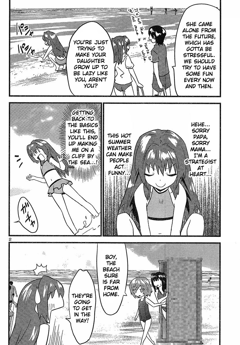 Yomeiro Choice Chapter 17 - Page 3