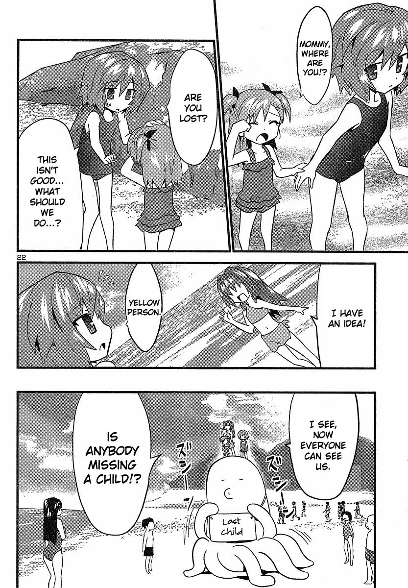 Yomeiro Choice Chapter 17 - Page 23