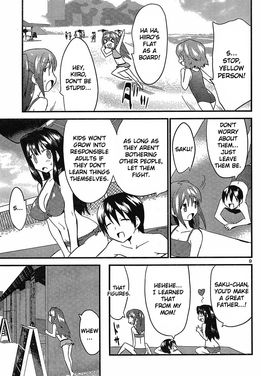 Yomeiro Choice Chapter 17 - Page 10