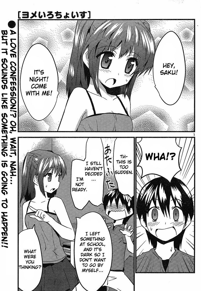 Yomeiro Choice Chapter 18 - Page 2