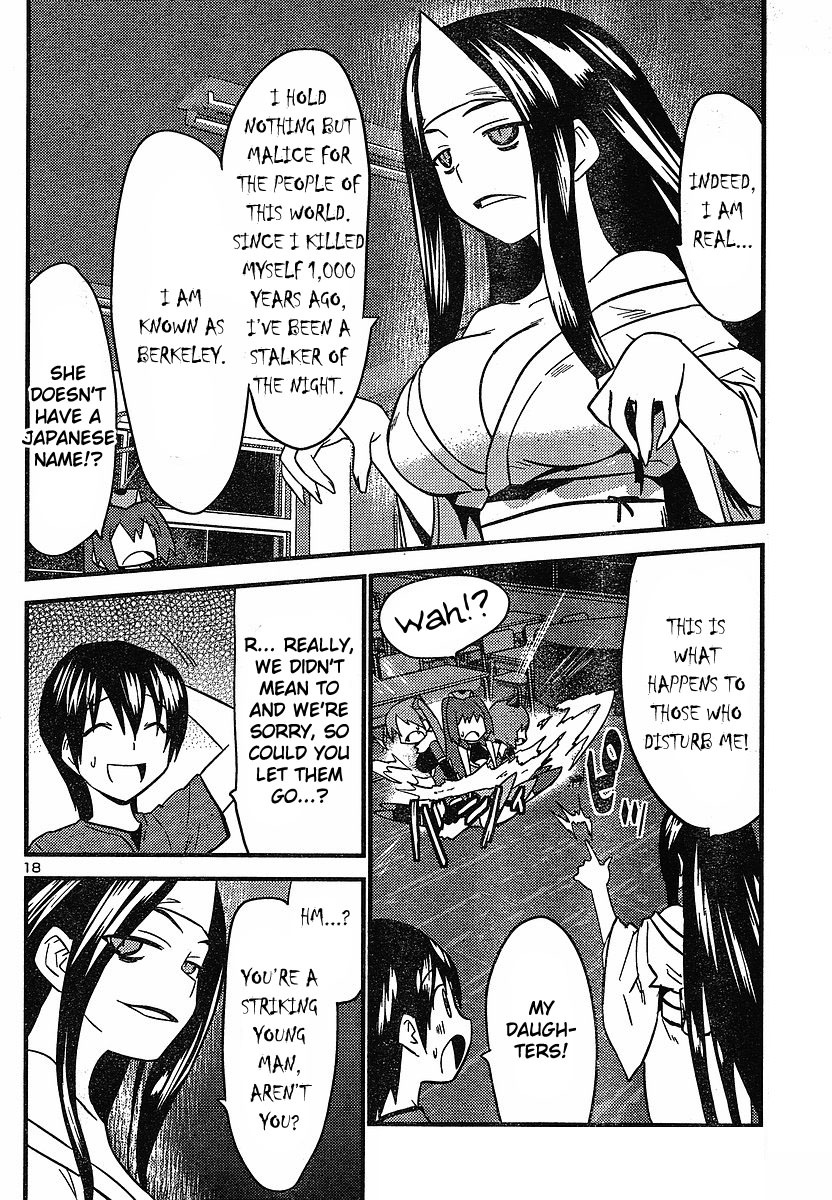 Yomeiro Choice Chapter 18 - Page 19