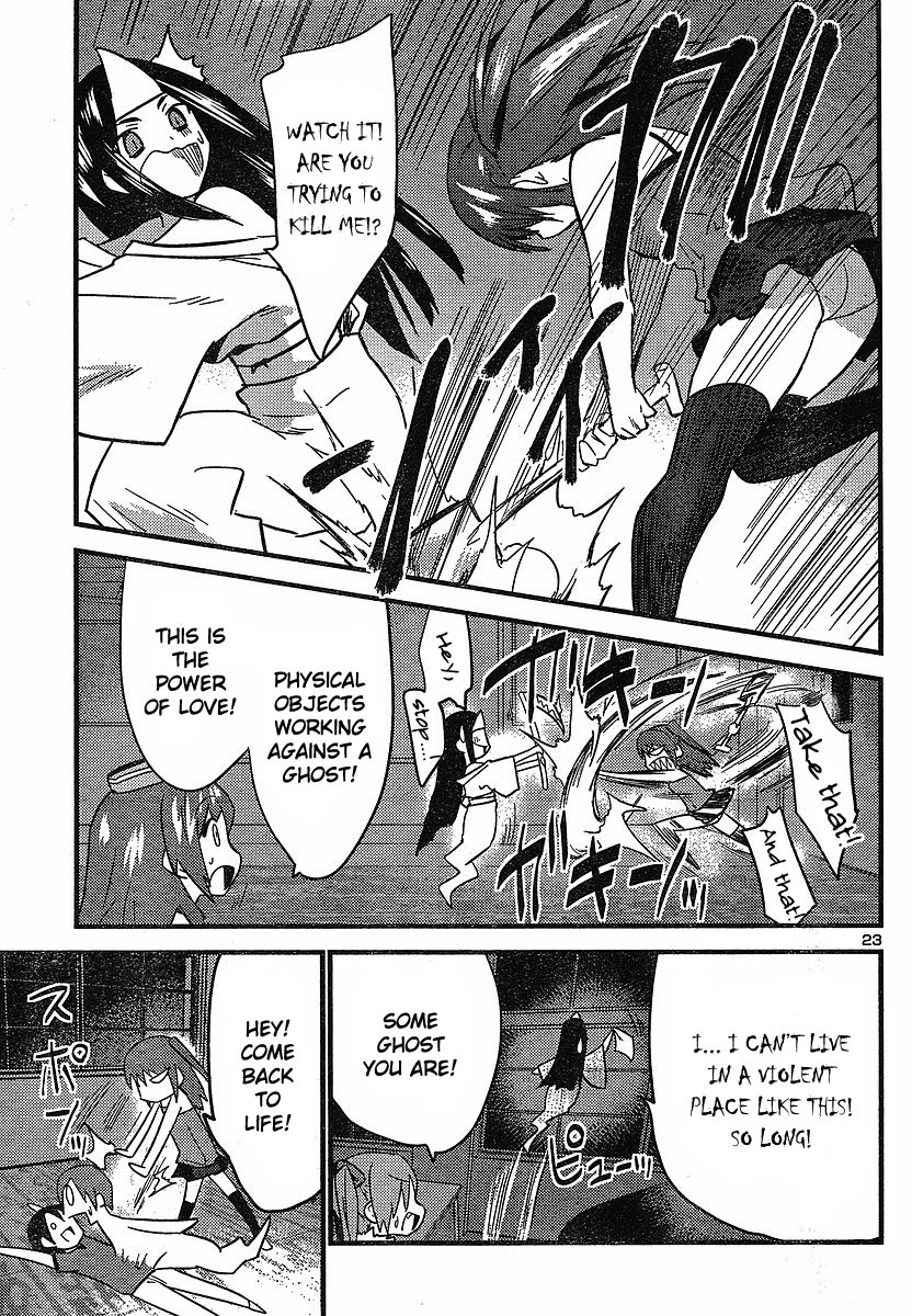 Yomeiro Choice Chapter 18 - Page 24