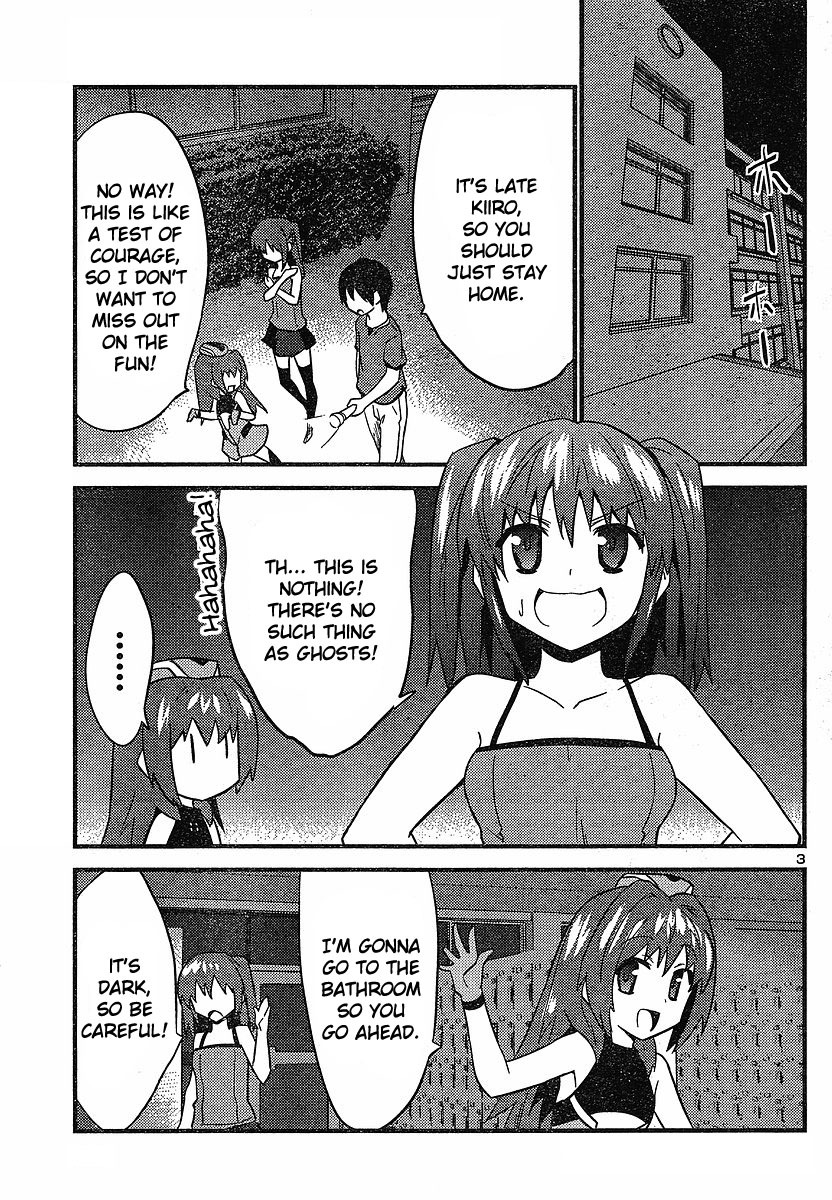 Yomeiro Choice Chapter 18 - Page 4