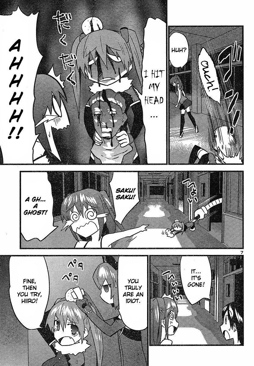 Yomeiro Choice Chapter 18 - Page 8