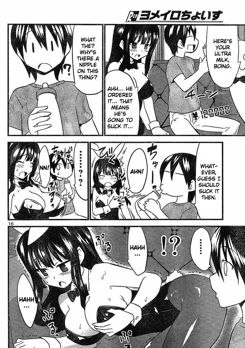 Yomeiro Choice Chapter 19 - Page 17