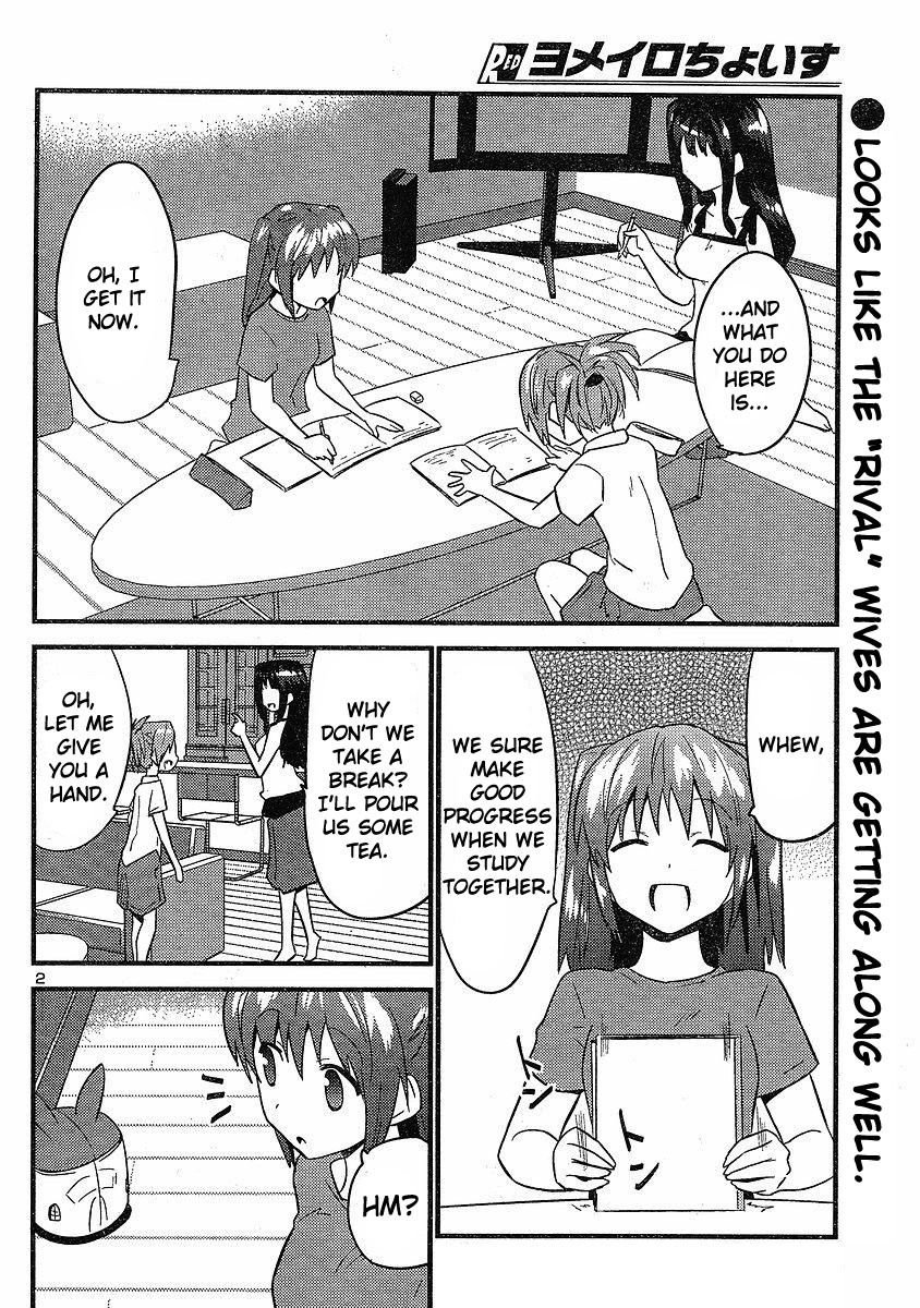 Yomeiro Choice Chapter 19 - Page 3