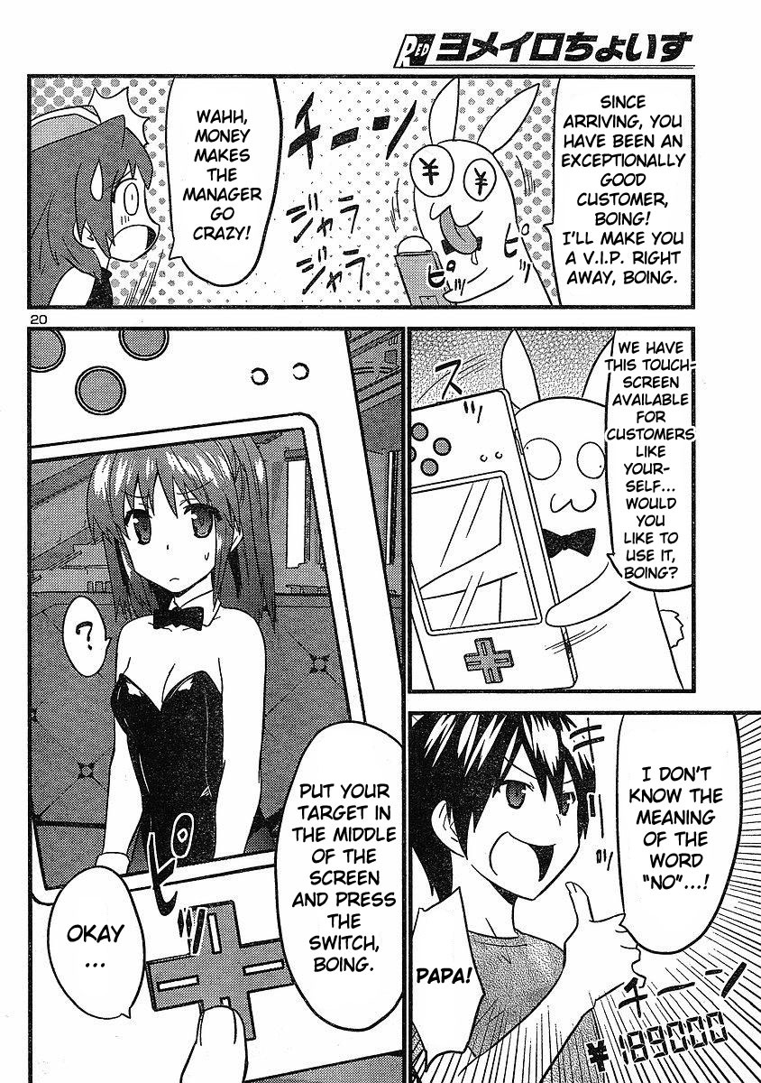 Yomeiro Choice Chapter 19 - Page 21