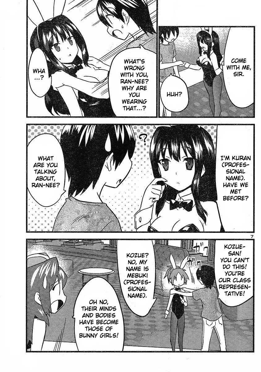 Yomeiro Choice Chapter 19 - Page 8