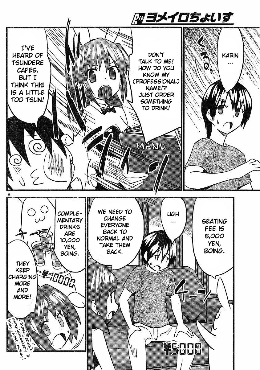 Yomeiro Choice Chapter 19 - Page 9