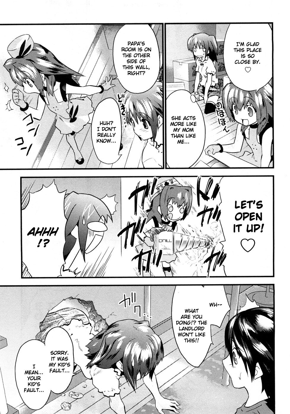 Yomeiro Choice Chapter 2 - Page 14