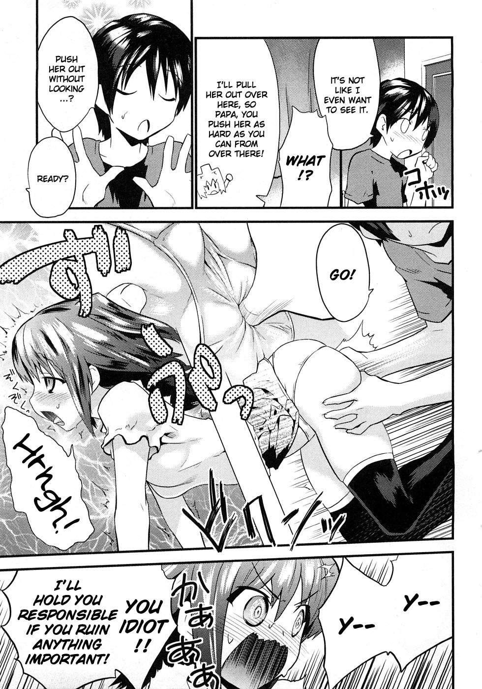Yomeiro Choice Chapter 2 - Page 16