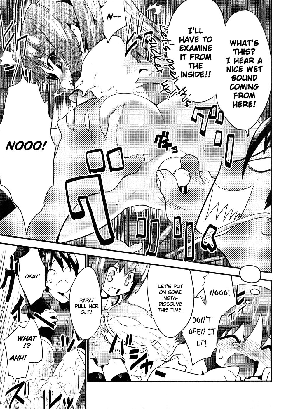 Yomeiro Choice Chapter 2 - Page 18