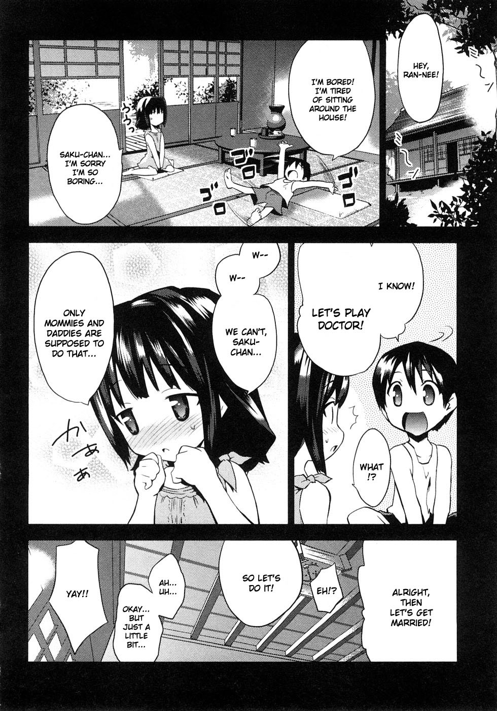 Yomeiro Choice Chapter 2 - Page 3