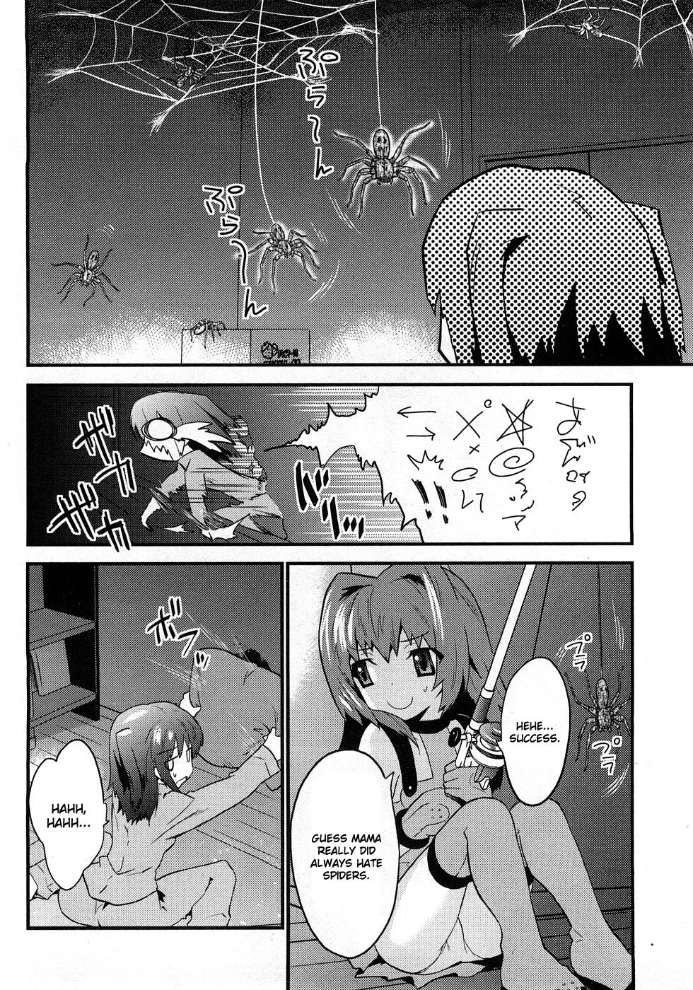 Yomeiro Choice Chapter 2 - Page 21