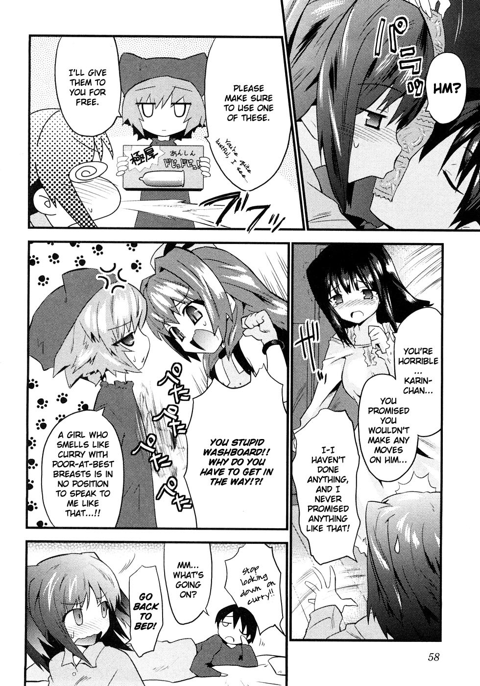 Yomeiro Choice Chapter 2 - Page 27