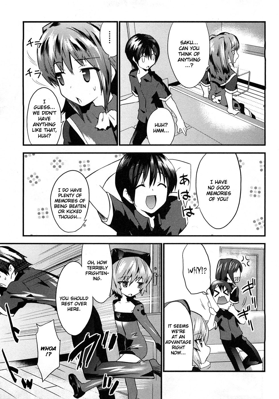 Yomeiro Choice Chapter 2 - Page 8