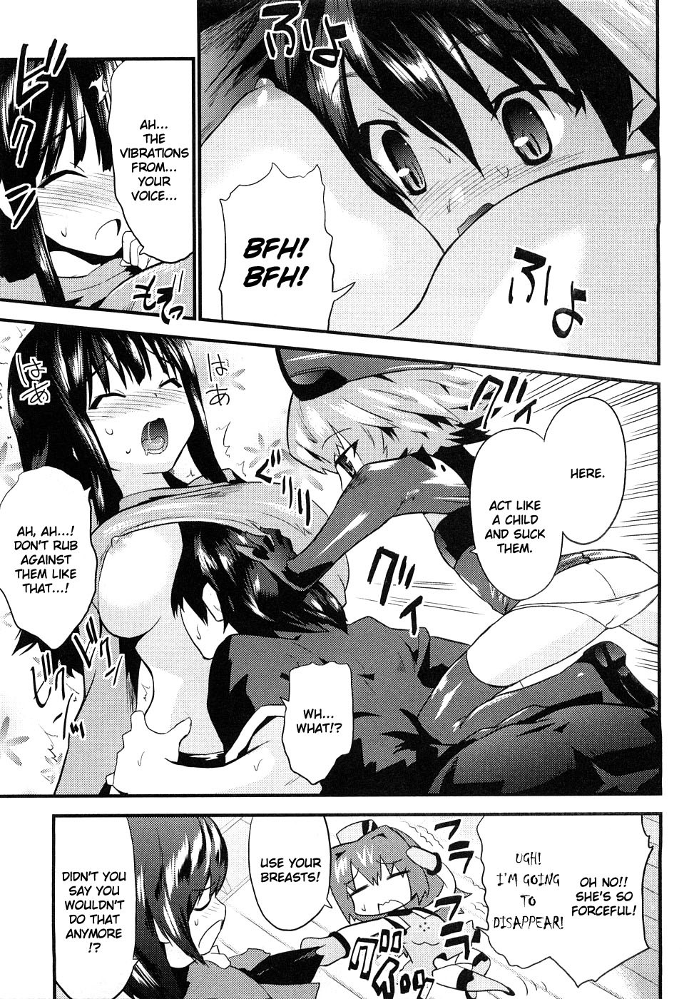 Yomeiro Choice Chapter 2 - Page 10