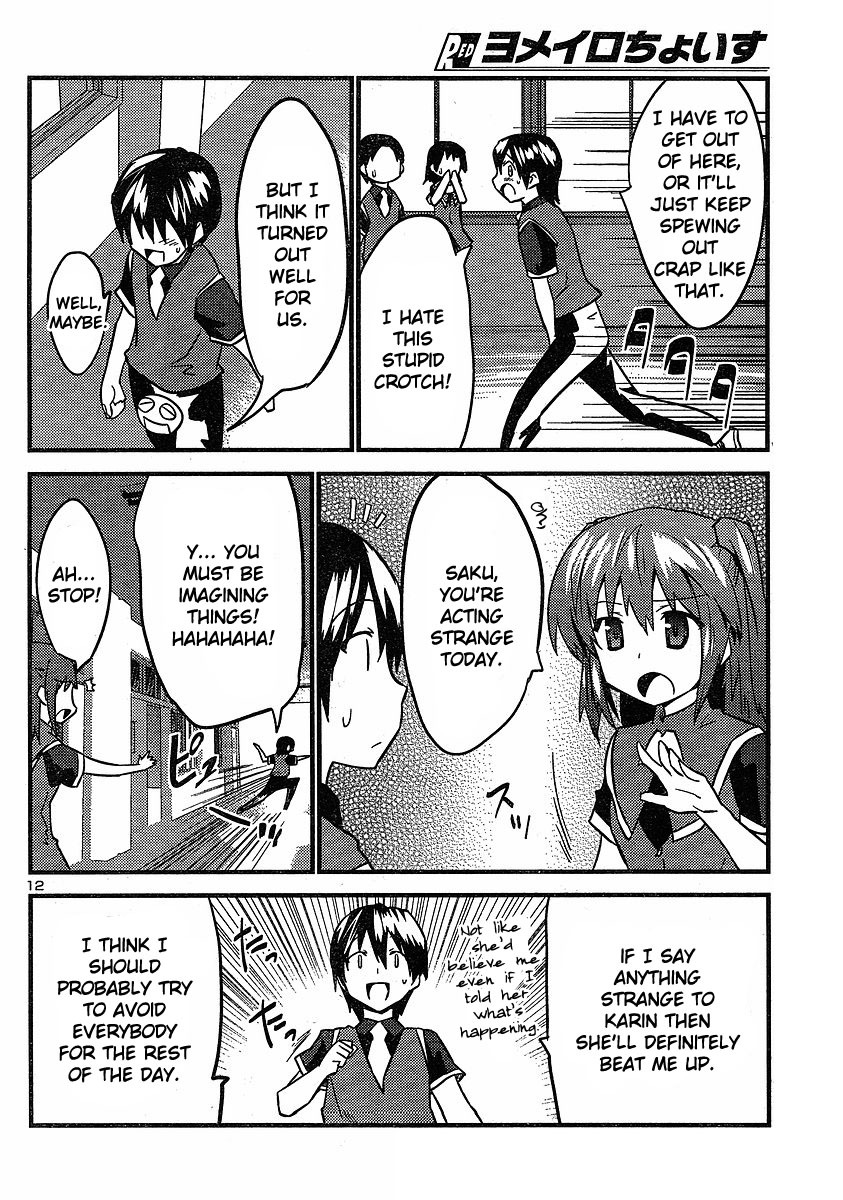 Yomeiro Choice Chapter 20 - Page 14