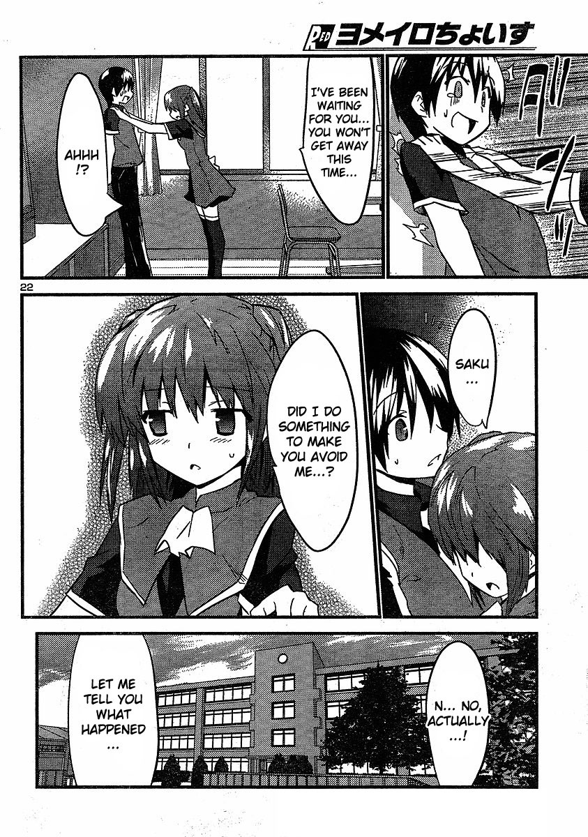 Yomeiro Choice Chapter 20 - Page 24