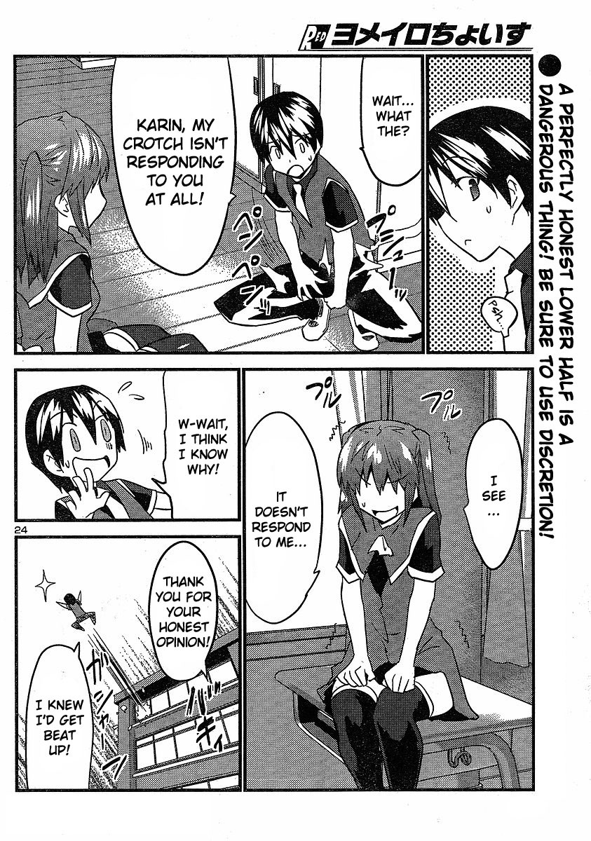 Yomeiro Choice Chapter 20 - Page 26