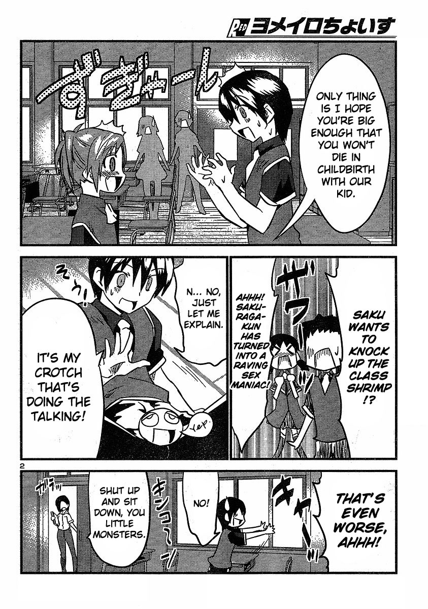 Yomeiro Choice Chapter 20 - Page 4