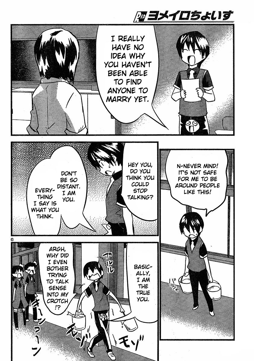 Yomeiro Choice Chapter 20 - Page 8