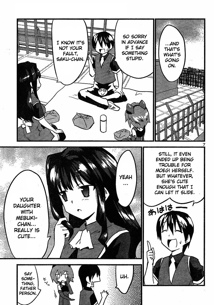 Yomeiro Choice Chapter 20 - Page 9