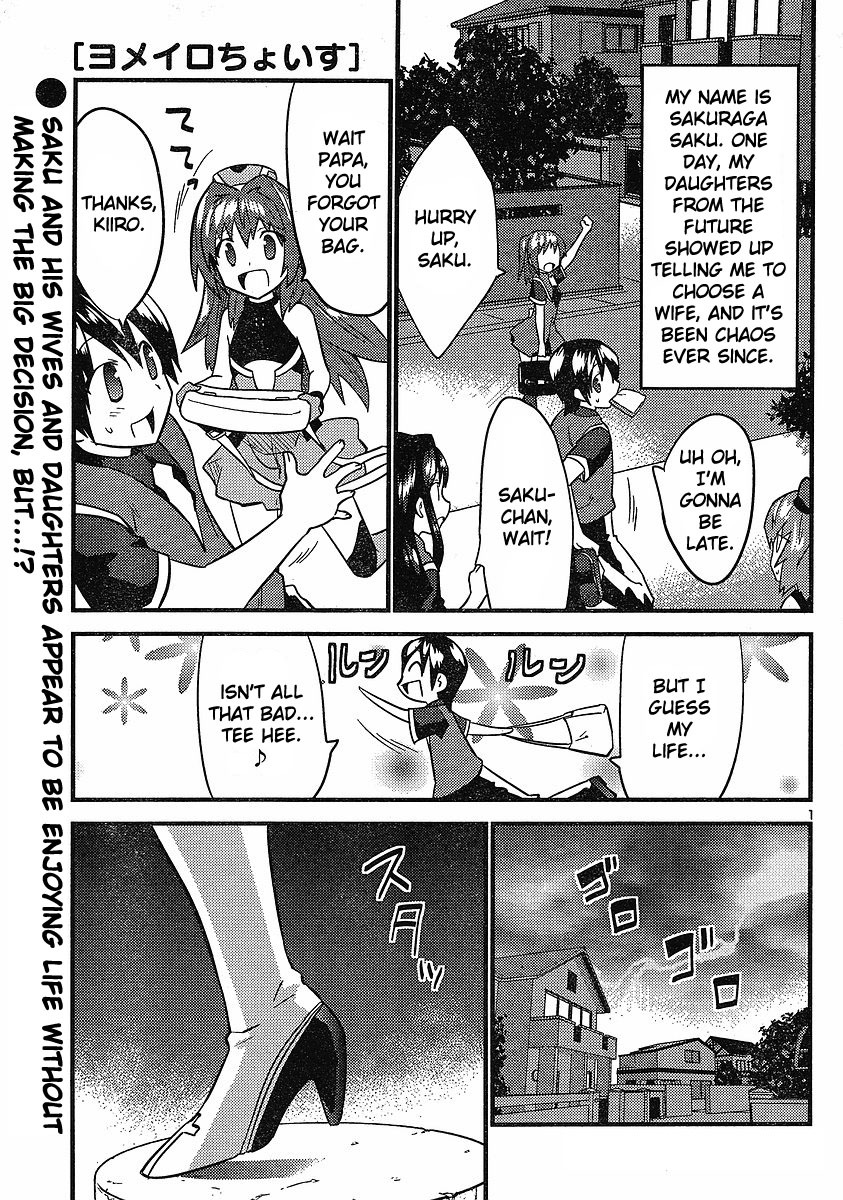 Yomeiro Choice Chapter 21 - Page 2