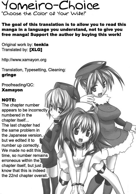 Yomeiro Choice Chapter 22 - Page 1
