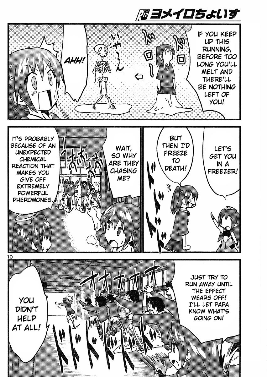 Yomeiro Choice Chapter 22 - Page 11