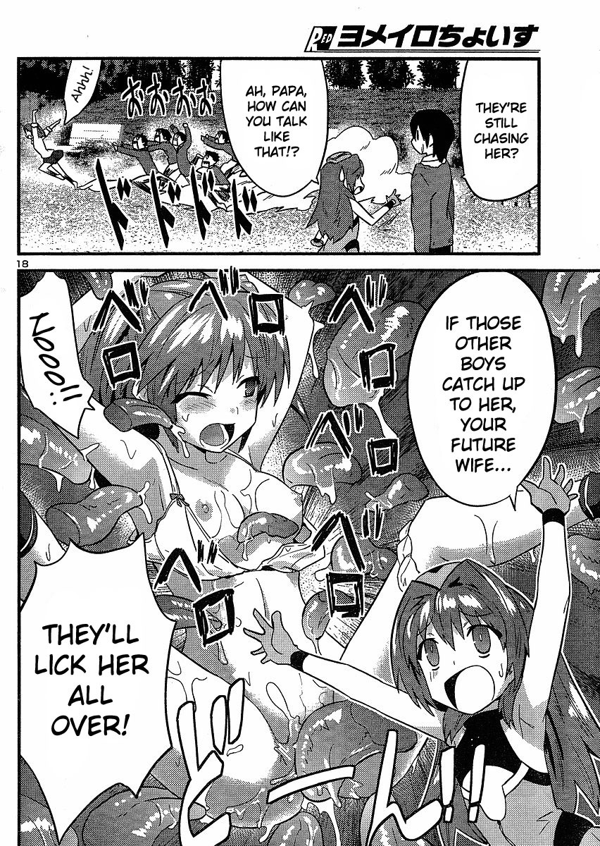 Yomeiro Choice Chapter 22 - Page 19