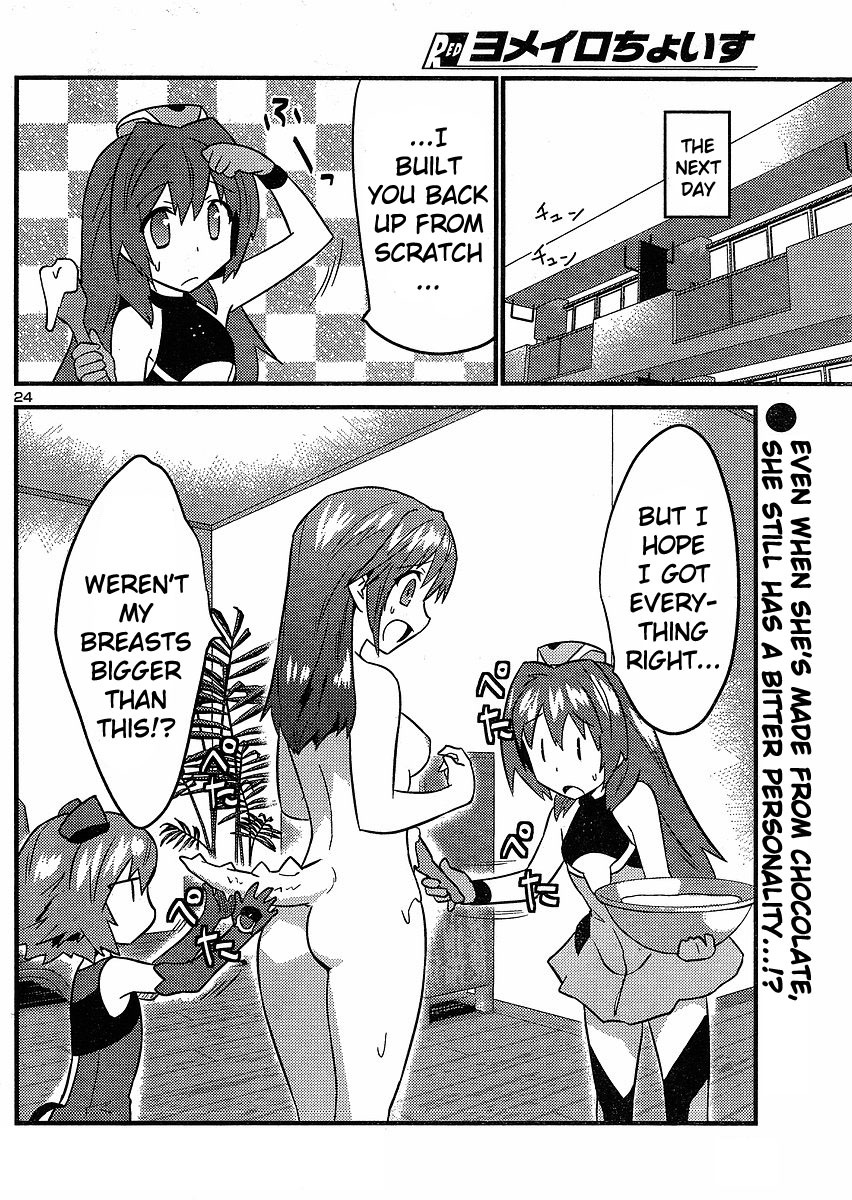 Yomeiro Choice Chapter 22 - Page 25