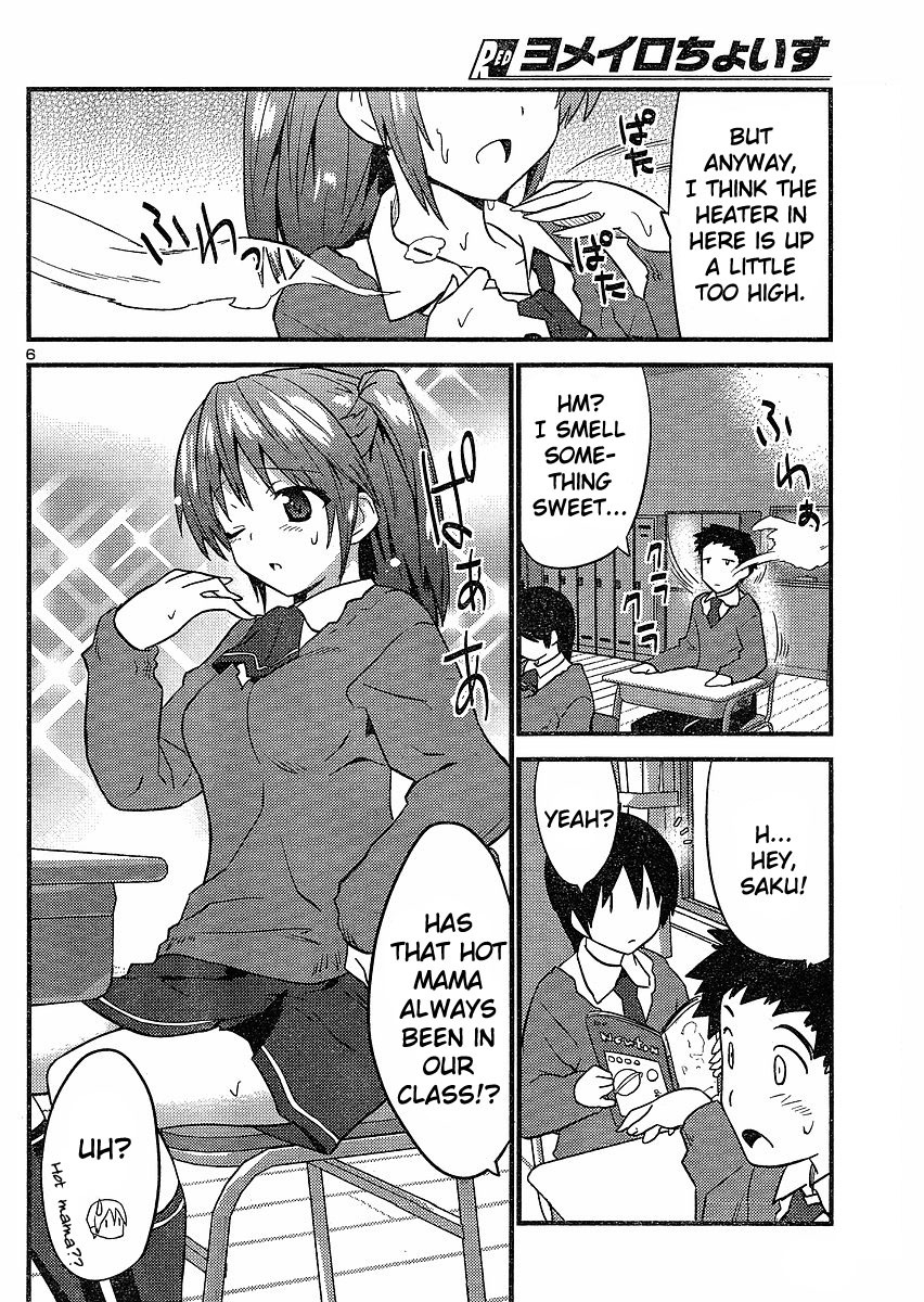 Yomeiro Choice Chapter 22 - Page 7