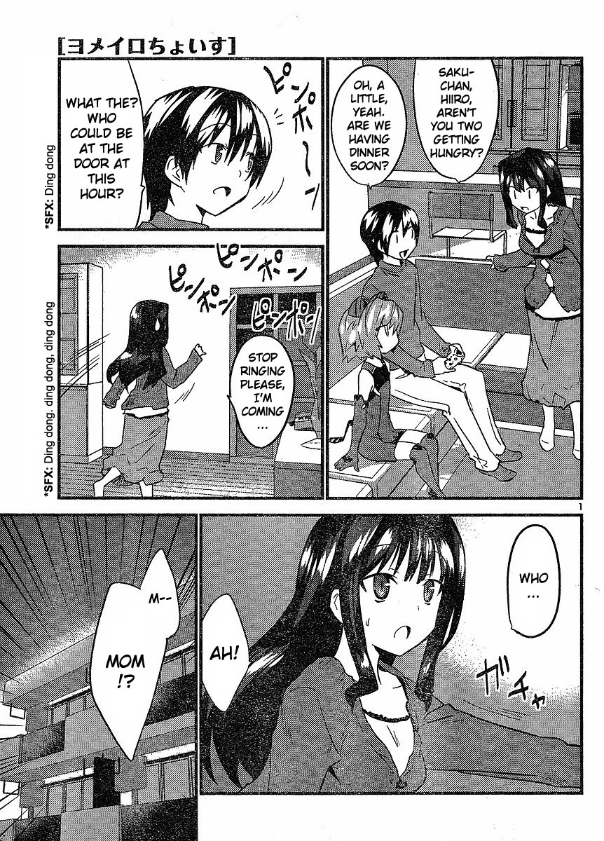 Yomeiro Choice Chapter 23 - Page 1