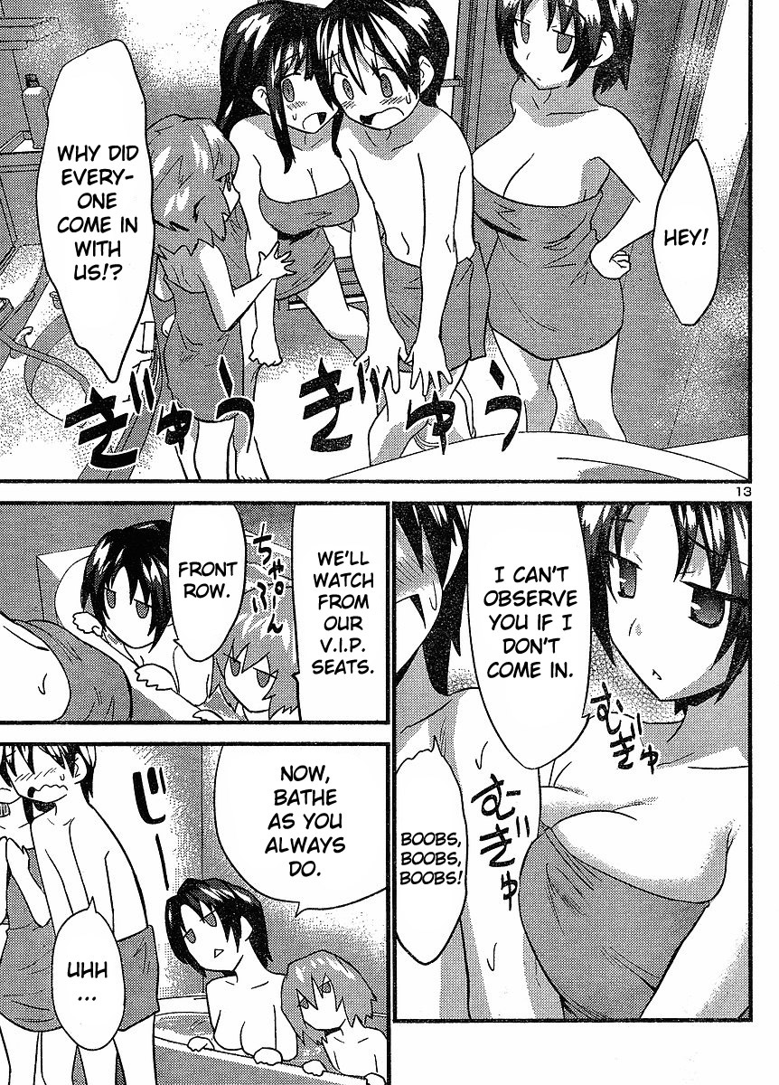 Yomeiro Choice Chapter 23 - Page 13