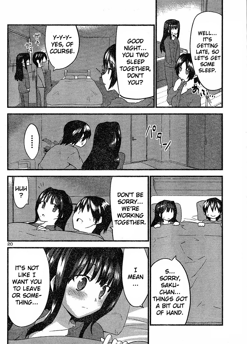 Yomeiro Choice Chapter 23 - Page 20
