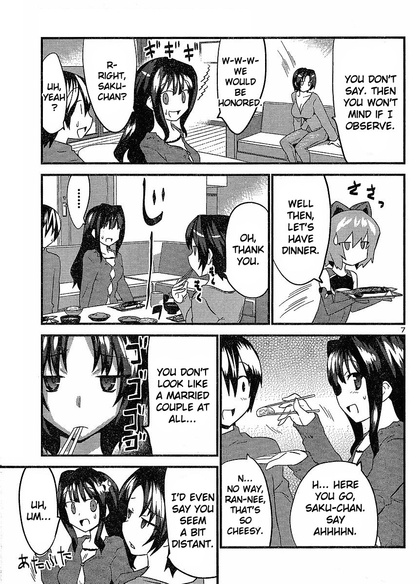 Yomeiro Choice Chapter 23 - Page 7