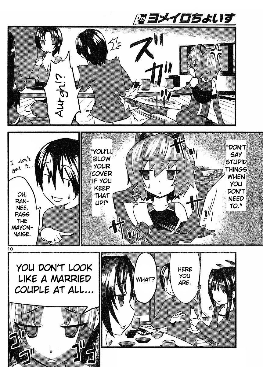 Yomeiro Choice Chapter 23 - Page 10